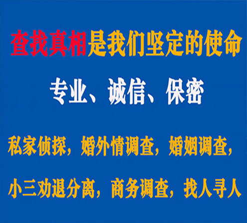 关于独山飞狼调查事务所